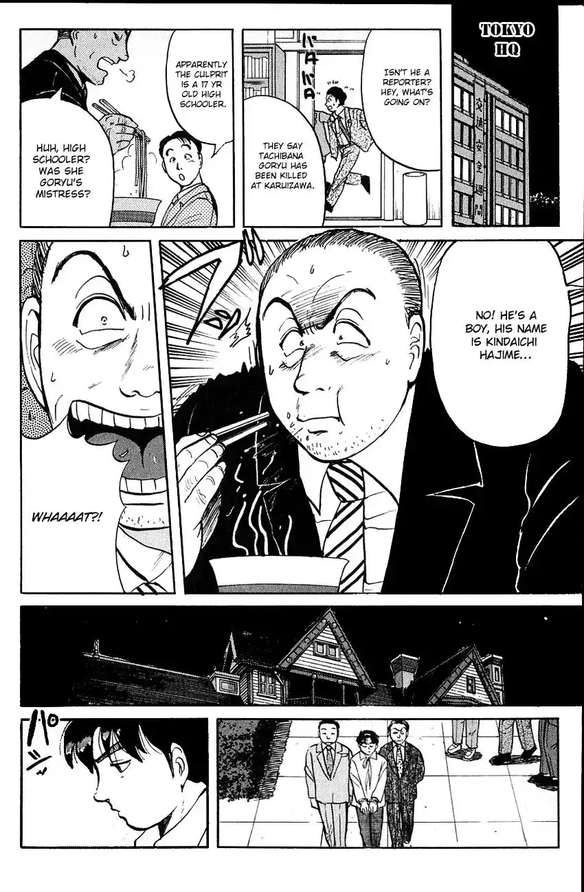 Kindaichi Shounen no Jikenbo Chapter 96 19